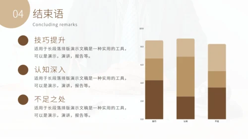 法学论文答辩法院法院律师事务所通用PPT