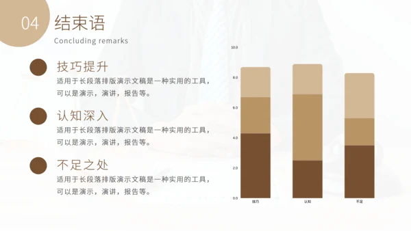 法学论文答辩法院法院律师事务所通用PPT