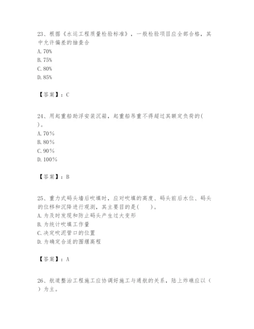 2024年一级建造师之一建港口与航道工程实务题库【a卷】.docx