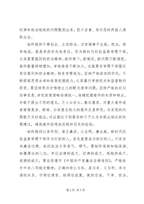 学习杨森才同志先进事迹心得体会3篇.docx