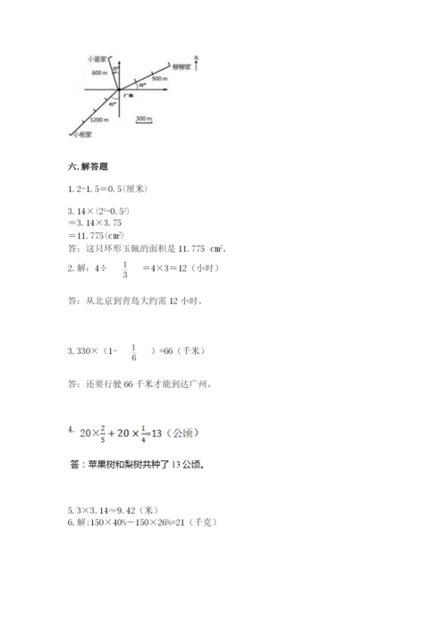 2022六年级上册数学期末测试卷含答案（a卷）.docx