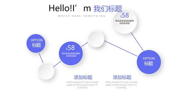 蓝色时尚医疗学术报告动态PPT