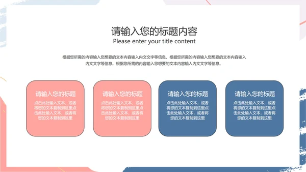 白色水彩风小清新工作总结汇报PPT模板