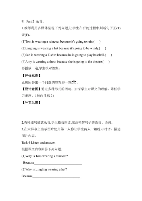 Module 8 Unit 2 Why are you wearing a hat 教案