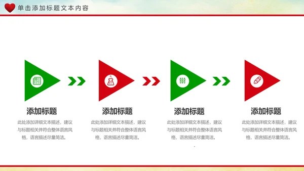 关爱老人养老敬老院老干部爱心PPT模板