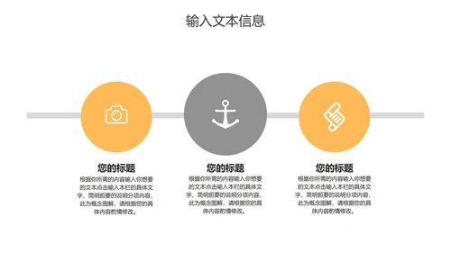 灰色渐变风工作总结PPT模板