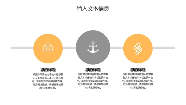 灰色渐变风工作总结PPT模板