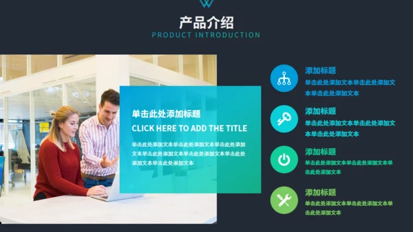 渐变微立体招商引资企业介绍通用PPT模板