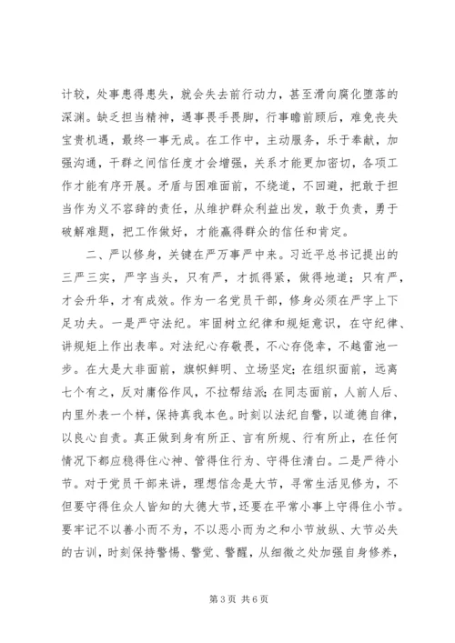 思想汇报范文20XX年.docx