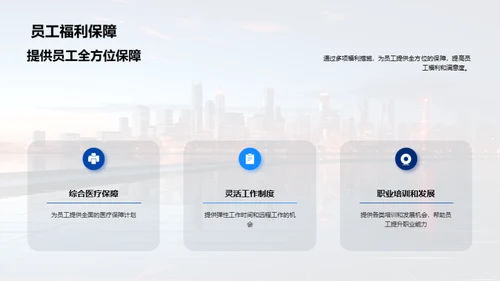 人资行政：回顾与展望
