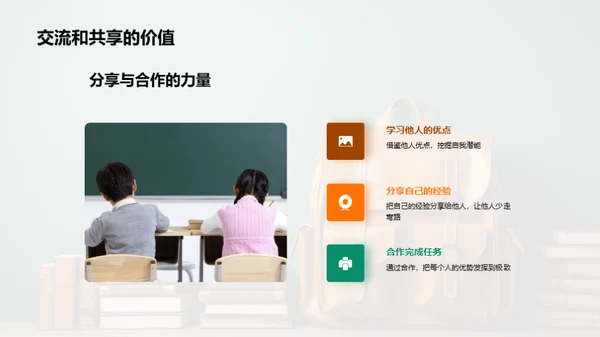 初一自理成长攻略