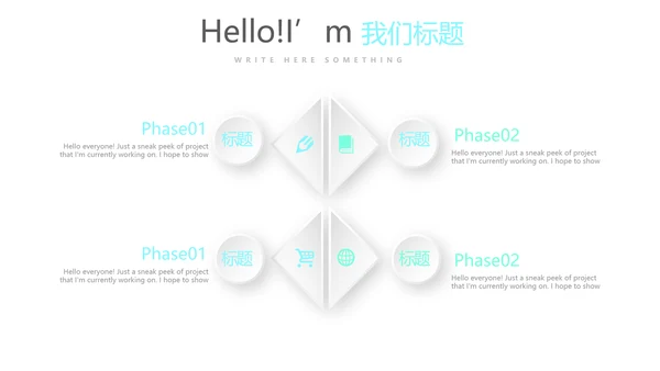 私人教练总结宣传动态PPT