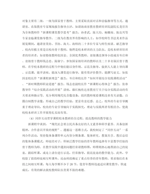 精编之劳动保障所上半年工作总结及下半年工作计划范文.docx