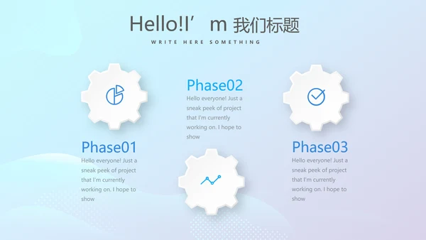 农村合作医疗宣传动态PPT
