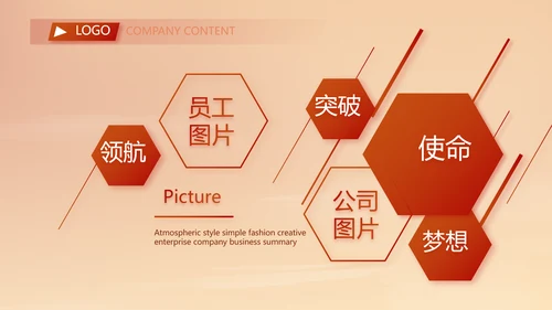 五一劳动节动态PPT模板