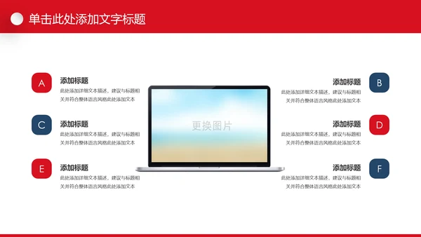 精美时尚全球旅游世界旅游出国留学教育PPT模板