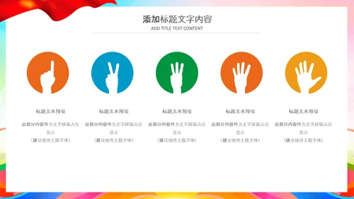 水彩风中国共青团青春梦想年轻就是力量PPT
