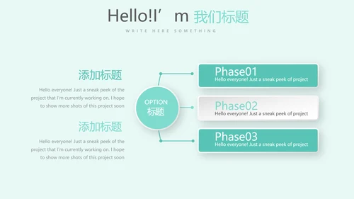 儿童牙科护理动态PPT
