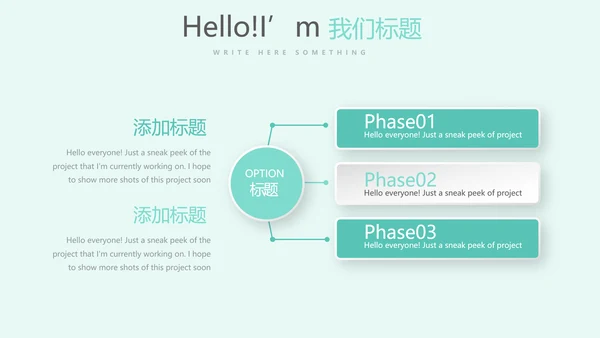 儿童牙科护理动态PPT