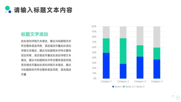 关注牙齿口腔健康公益活动方案通用PPT模板