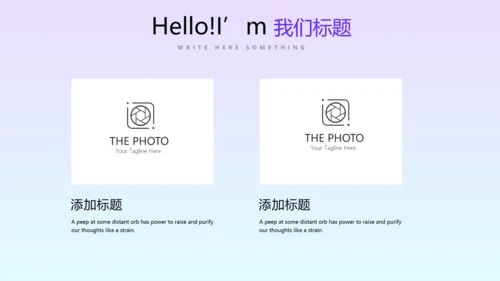 蓝色大气公司产品介绍宣传通用PPT动态模板