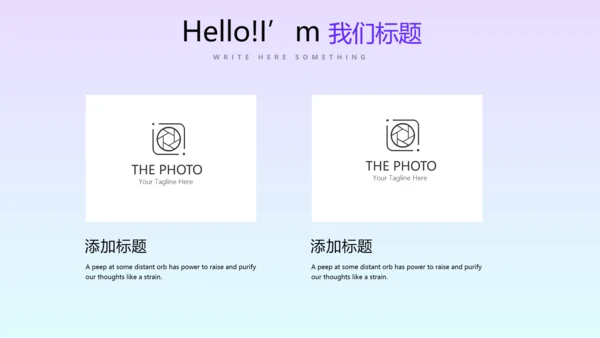 蓝色大气公司产品介绍宣传通用PPT动态模板