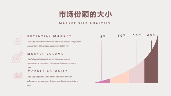 粉色浪漫婚礼策划婚庆公司宣传PPT模板
