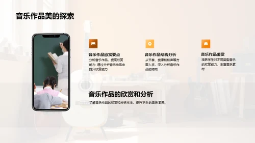 初中音乐知识考试辅导