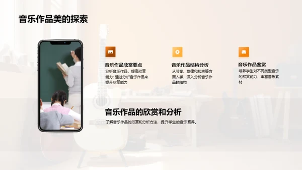初中音乐知识考试辅导