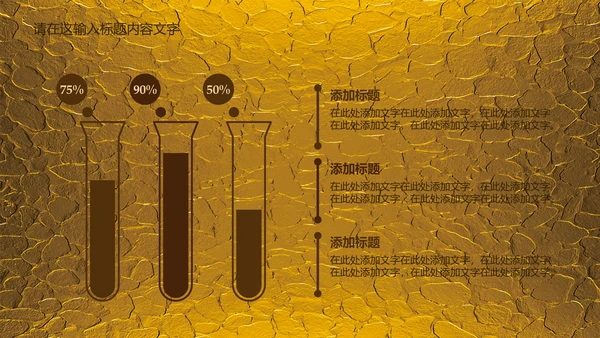 金色浮雕大气龙纹ppt动态模板