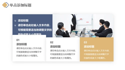 企业员工培训销售经验技巧分享通用PPT课件