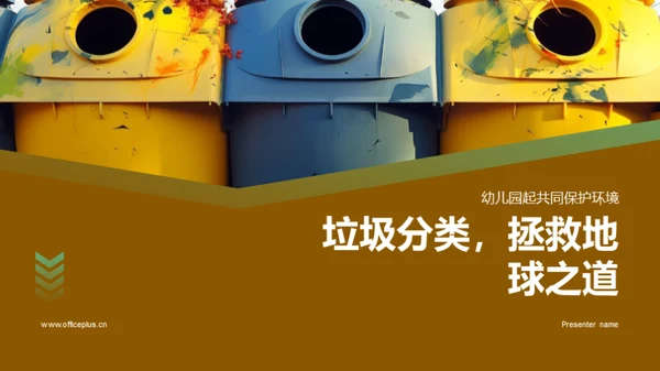 水墨风其他行业教学课件PPT模板