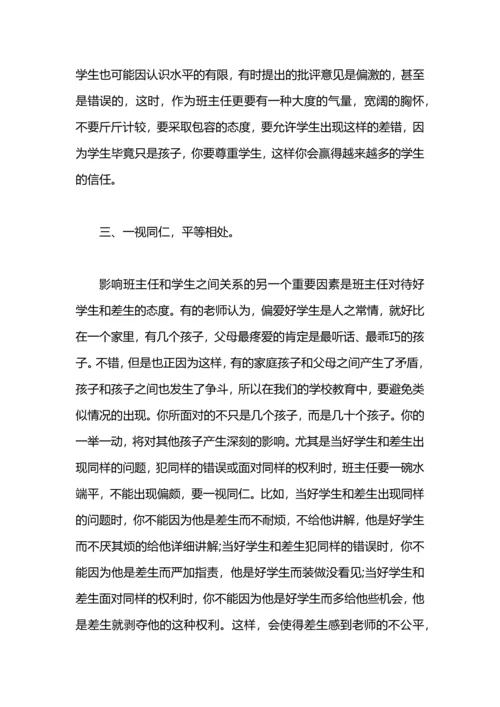 初中班级安全工作总结.docx