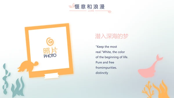 蓝色生日快乐生日派对纪念册相册PPT