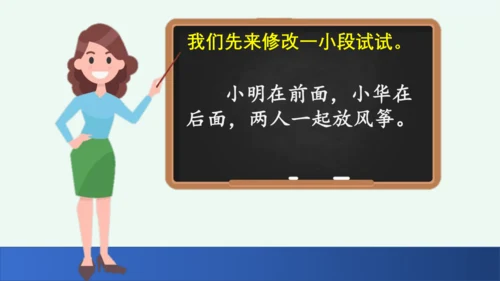 习作：看图画，写一写