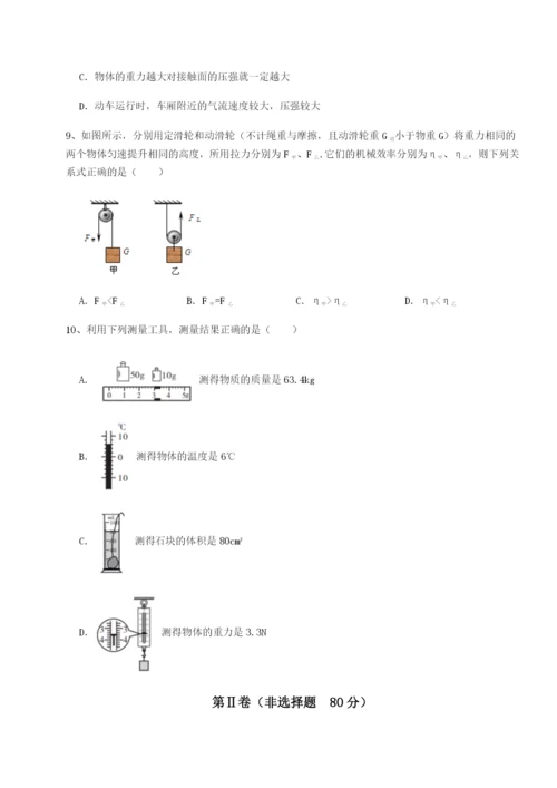 强化训练江西九江市同文中学物理八年级下册期末考试专项测评试卷（含答案详解）.docx