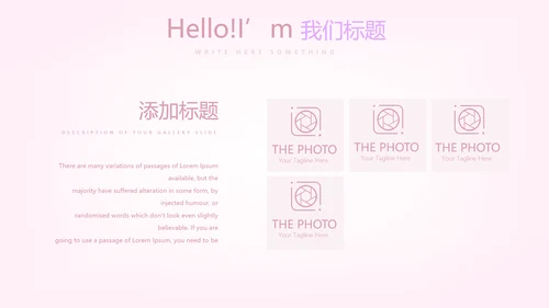 粉色精美孕妇学校知识讲座动态PPT