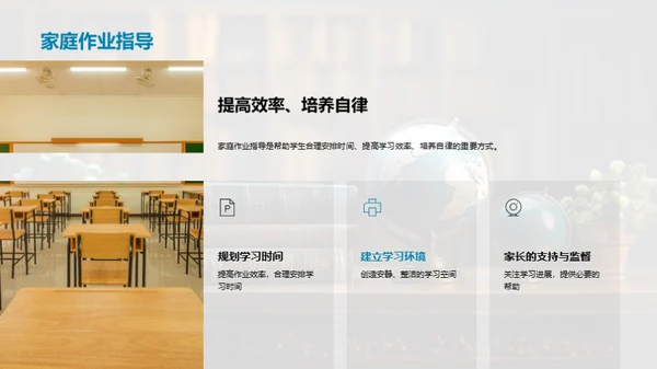 四年级探索之旅