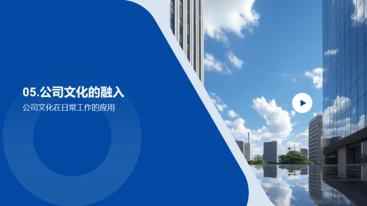 探索企业文化之路