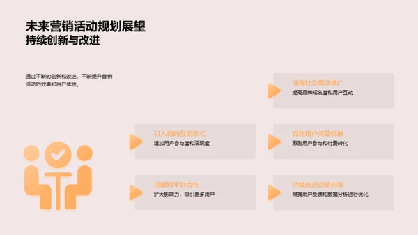 春节游戏营销全解析