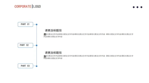 蓝色渐变风月度总结计划书PPT模板