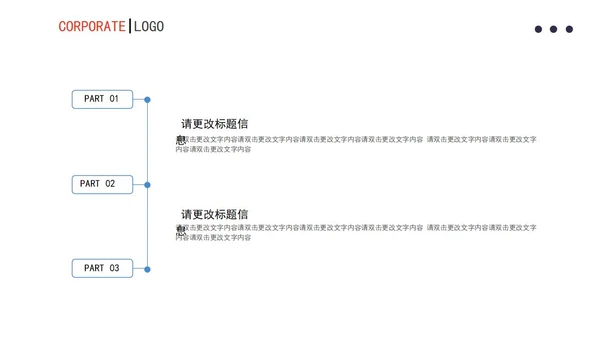 蓝色渐变风月度总结计划书PPT模板