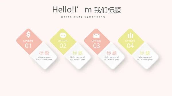 幸福一家人电子相册动态PPT