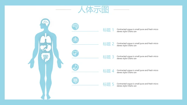 生物基因细胞DNA医疗医学动态PPT模板