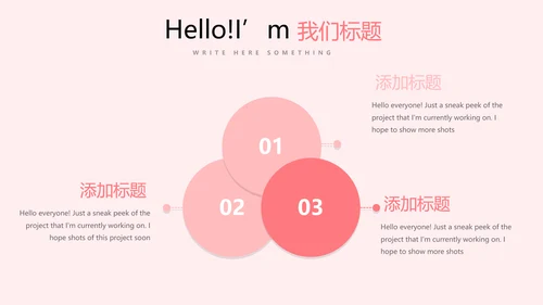 粉色水彩谢谢您老师感恩教师节动态PPT模板
