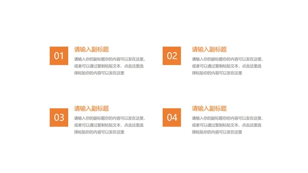 绿色简约风开封锅贴PPT模板