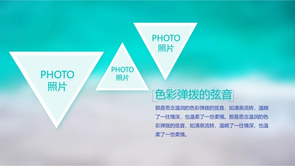 致青春毕业季大学毕业纪念册电子相册动态PPT