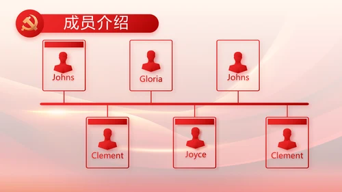 大气红色党建党支部工作汇报PPT党课