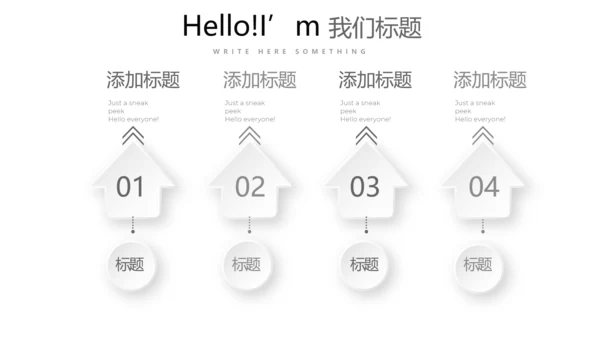 黑白创意简约时尚总结商务风通用PPT动态模板