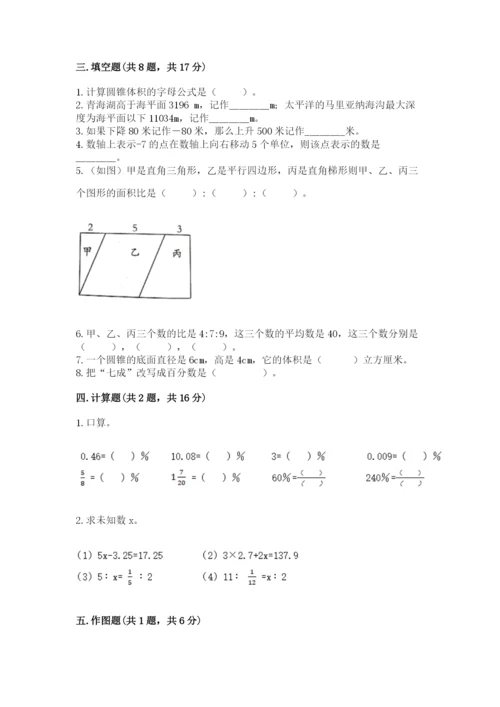 冀教版小学六年级下册数学期末检测试题含答案（考试直接用）.docx